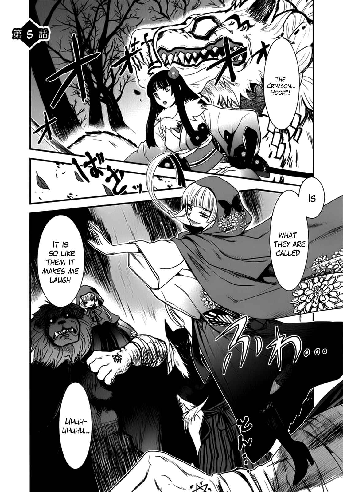 Page 2 Chapter 5 Gachirin ni Kiri Saku