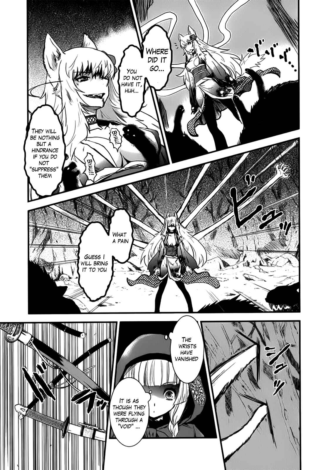 Page 22 Chapter 5 Gachirin ni Kiri Saku