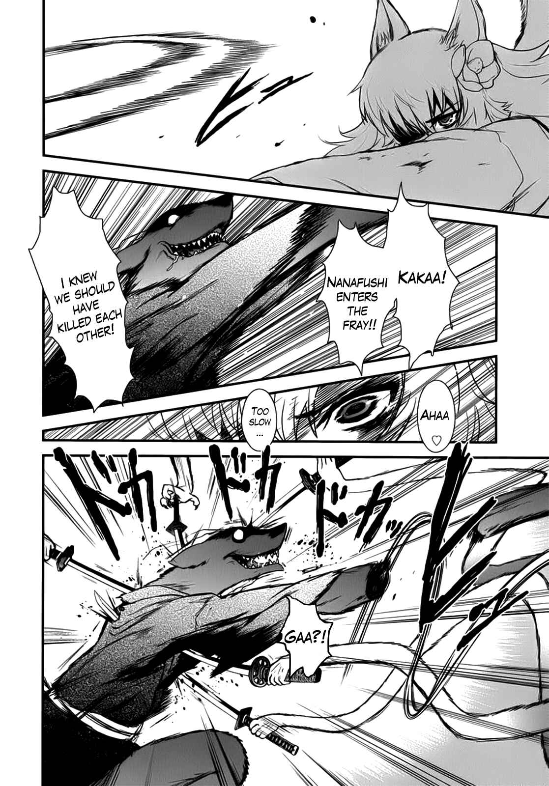 Page 26 Chapter 5 Gachirin ni Kiri Saku