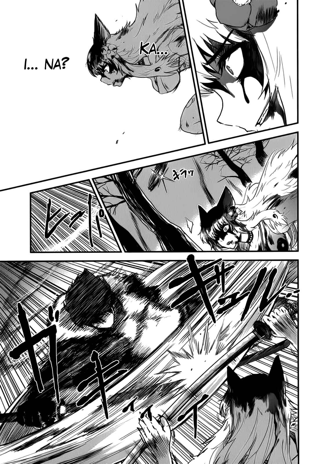 Page 30 Chapter 5 Gachirin ni Kiri Saku