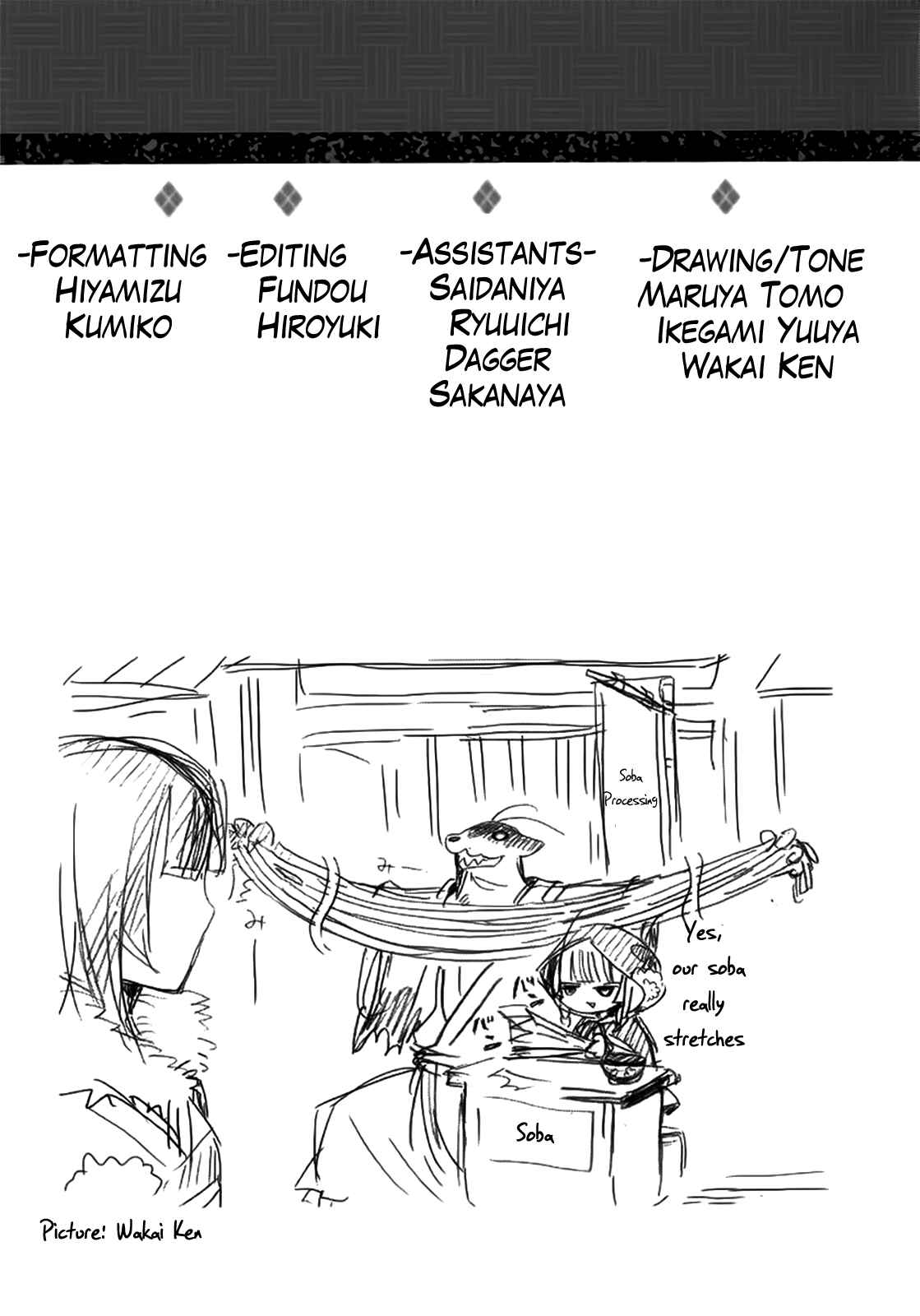Page 34 Chapter 5 Gachirin ni Kiri Saku
