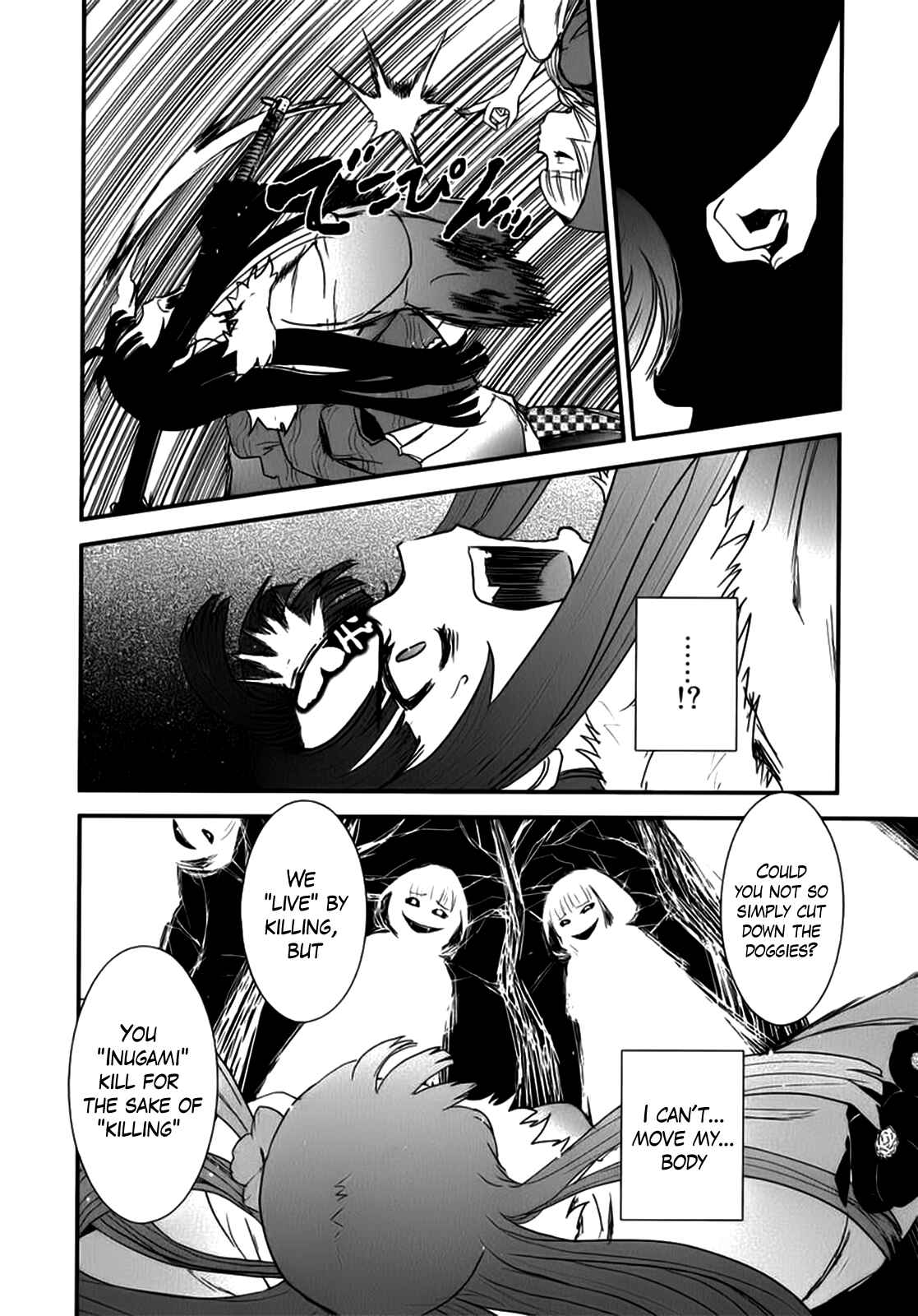 Page 9 Chapter 5 Gachirin ni Kiri Saku