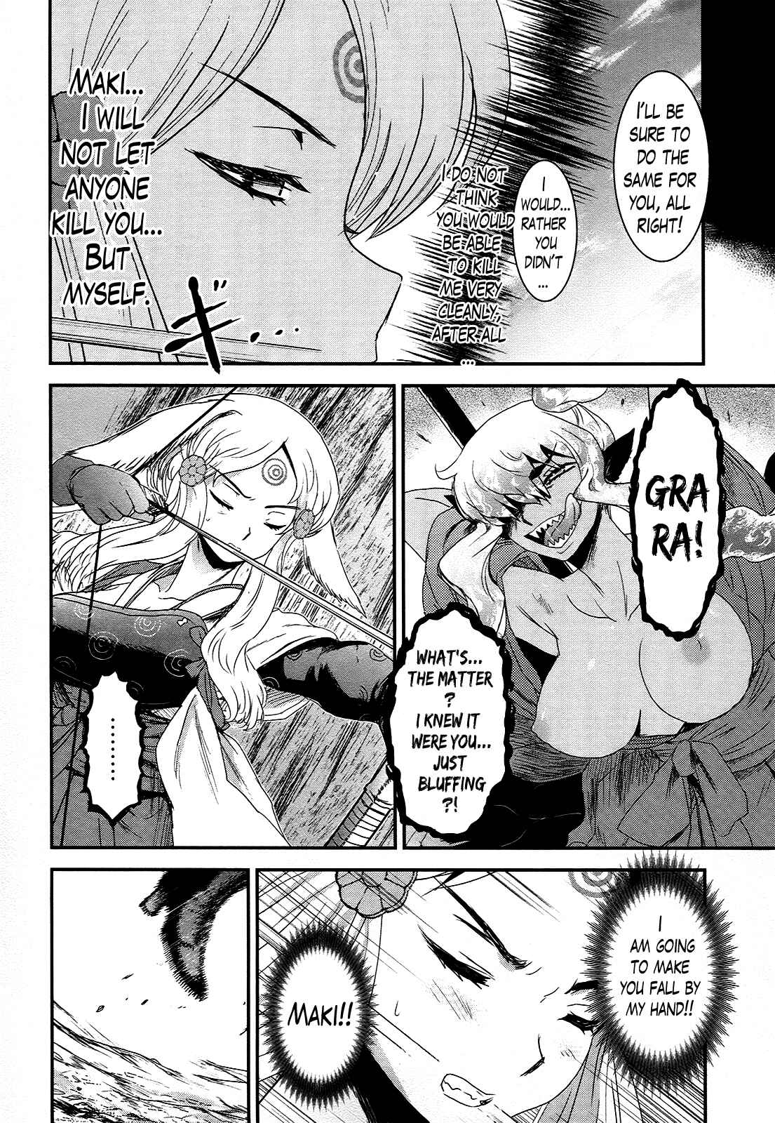 Page 11 Chapter 21 Gachirin ni Kiri Saku