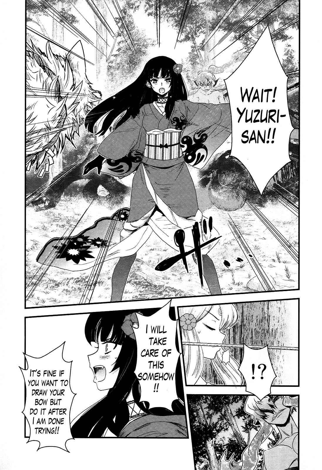 Page 12 Chapter 21 Gachirin ni Kiri Saku