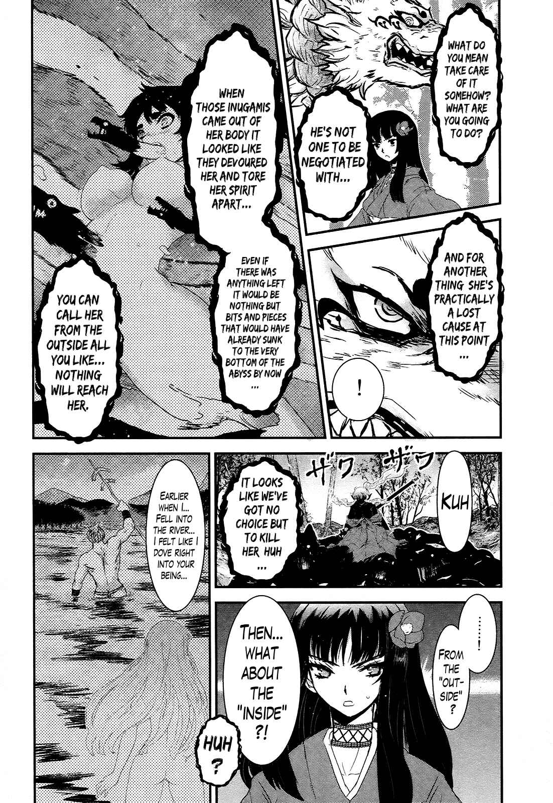 Page 13 Chapter 21 Gachirin ni Kiri Saku