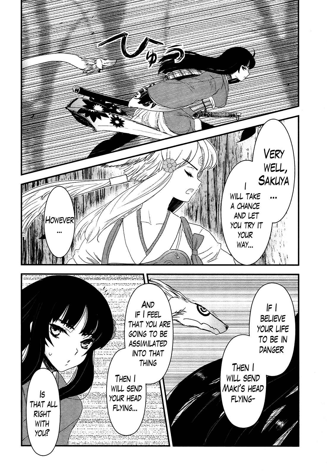 Page 17 Chapter 21 Gachirin ni Kiri Saku