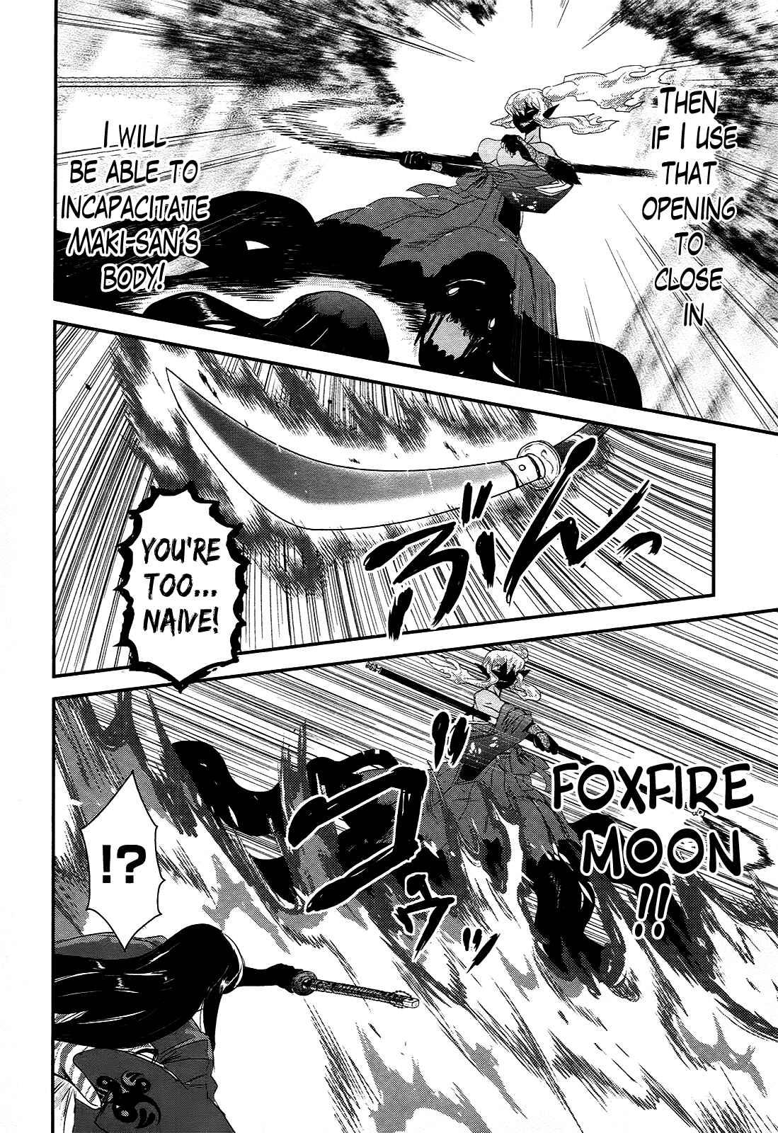 Page 19 Chapter 21 Gachirin ni Kiri Saku