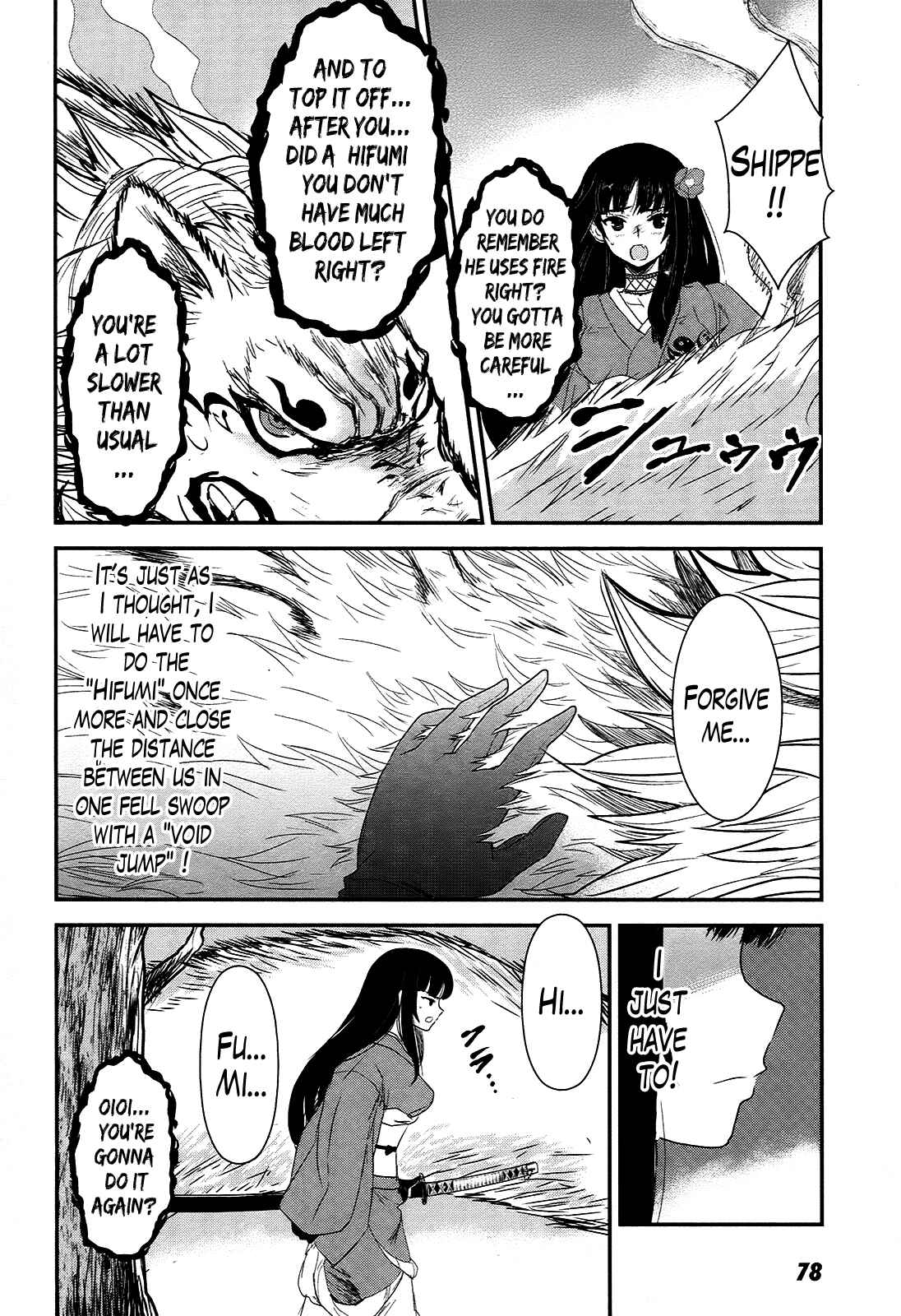 Page 21 Chapter 21 Gachirin ni Kiri Saku