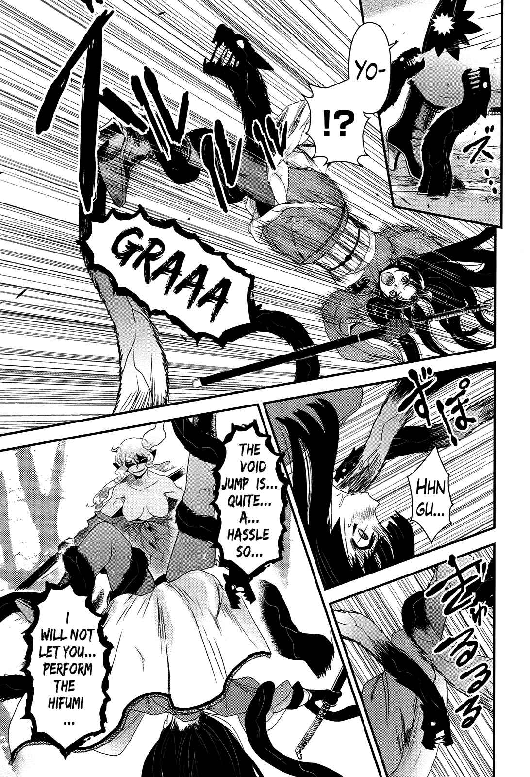 Page 22 Chapter 21 Gachirin ni Kiri Saku