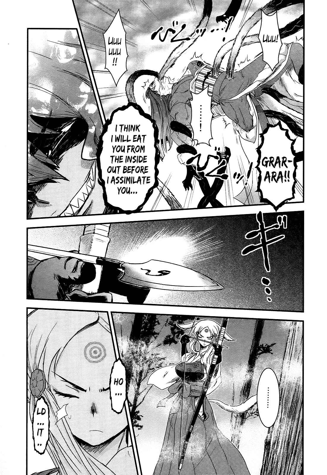 Page 26 Chapter 21 Gachirin ni Kiri Saku