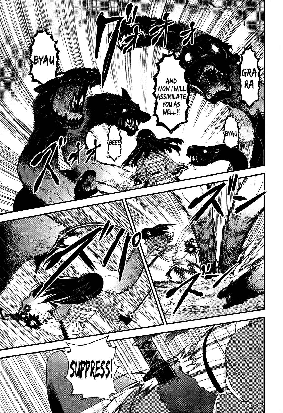 Page 3 Chapter 21 Gachirin ni Kiri Saku
