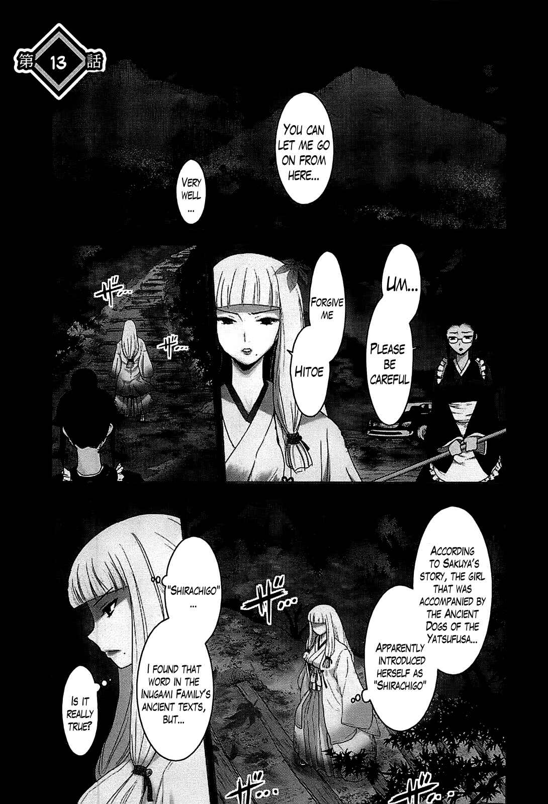 Page 1 Chapter 13 Gachirin ni Kiri Saku