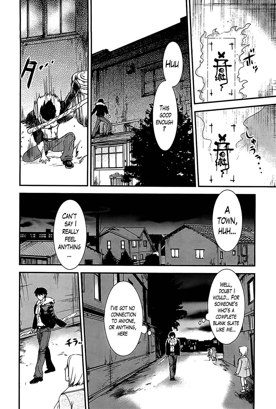 Page 12 Chapter 13 Gachirin ni Kiri Saku