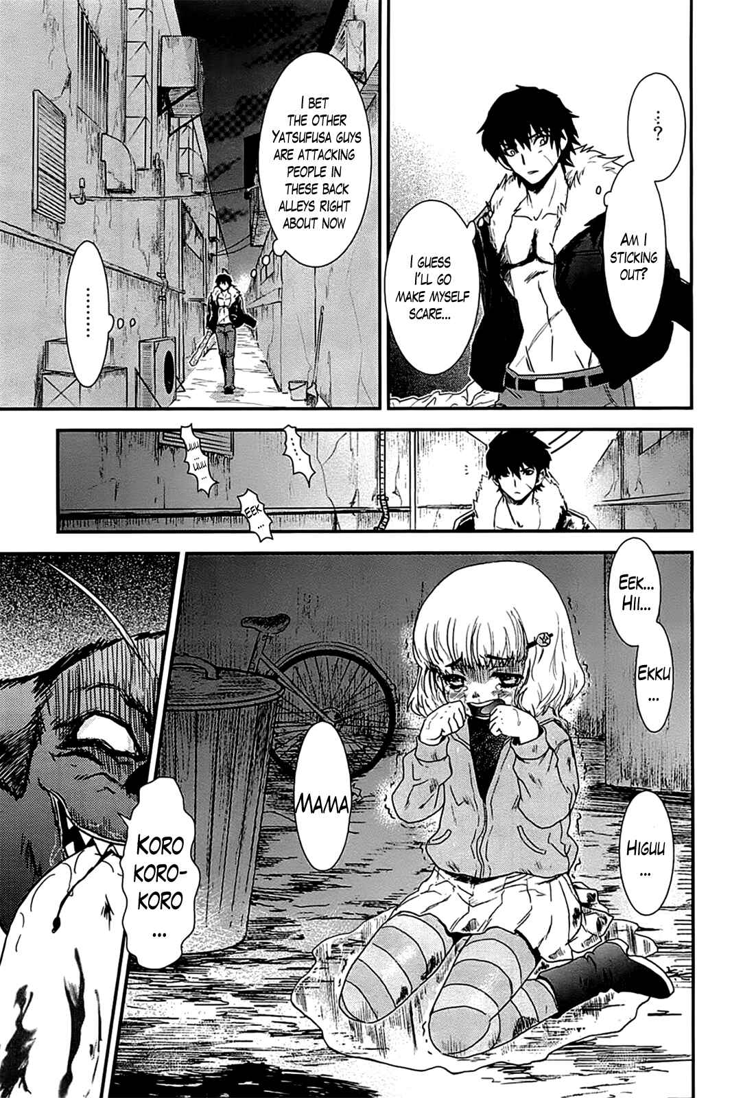 Page 13 Chapter 13 Gachirin ni Kiri Saku