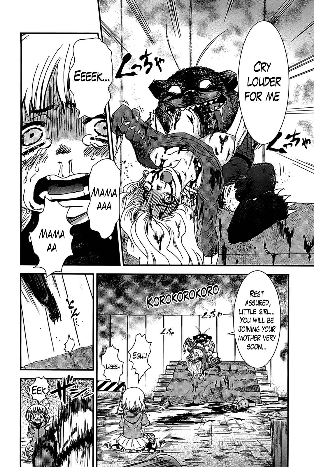 Page 14 Chapter 13 Gachirin ni Kiri Saku