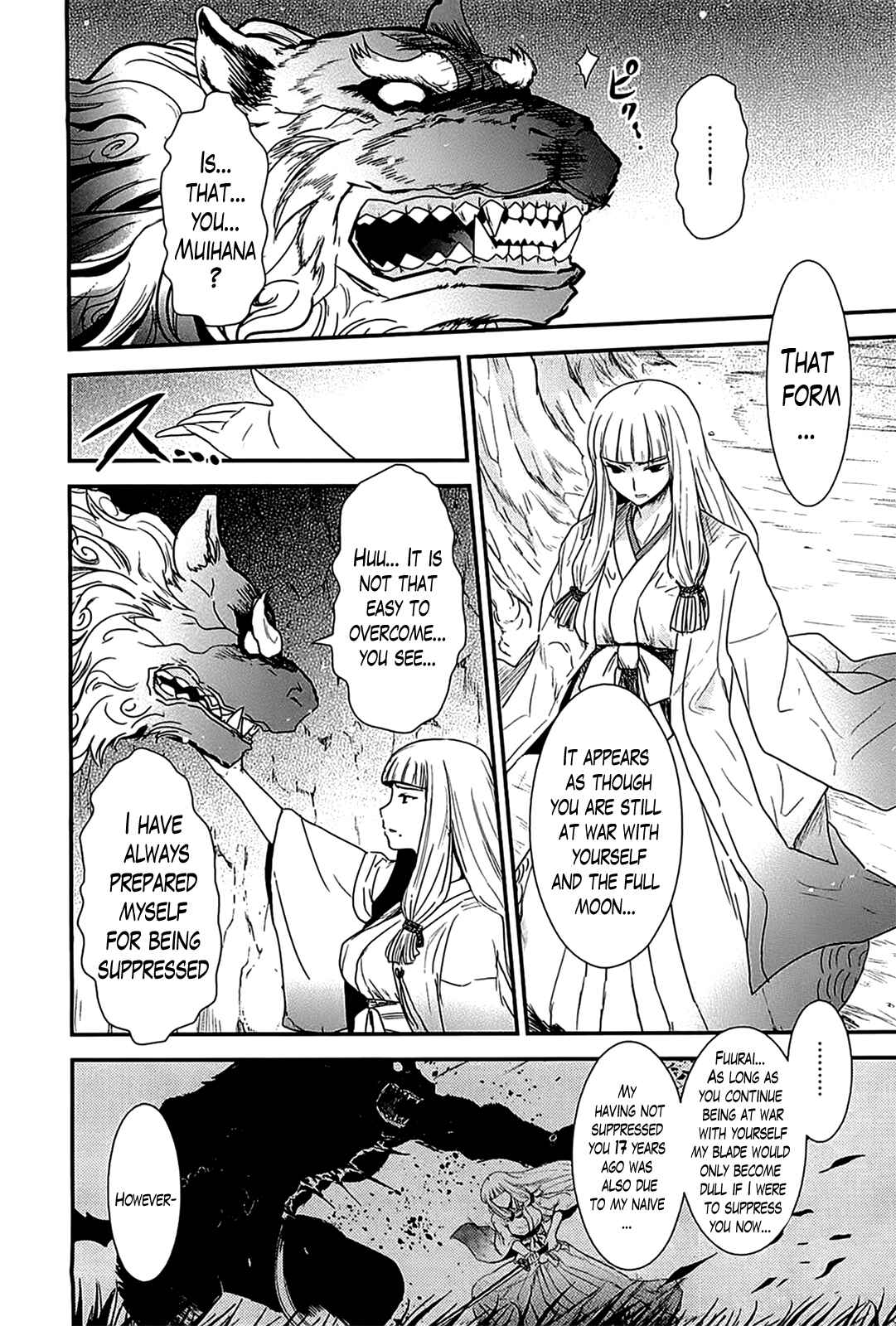 Page 4 Chapter 13 Gachirin ni Kiri Saku