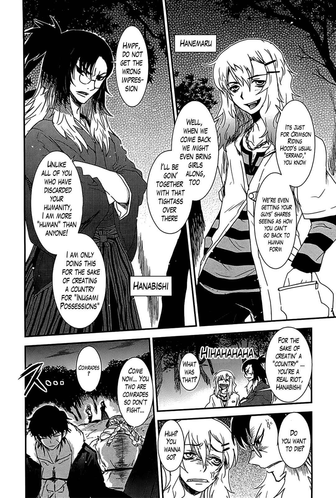 Page 6 Chapter 13 Gachirin ni Kiri Saku