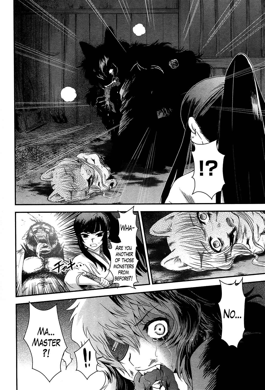 Page 12 Chapter 38 Gachirin ni Kiri Saku