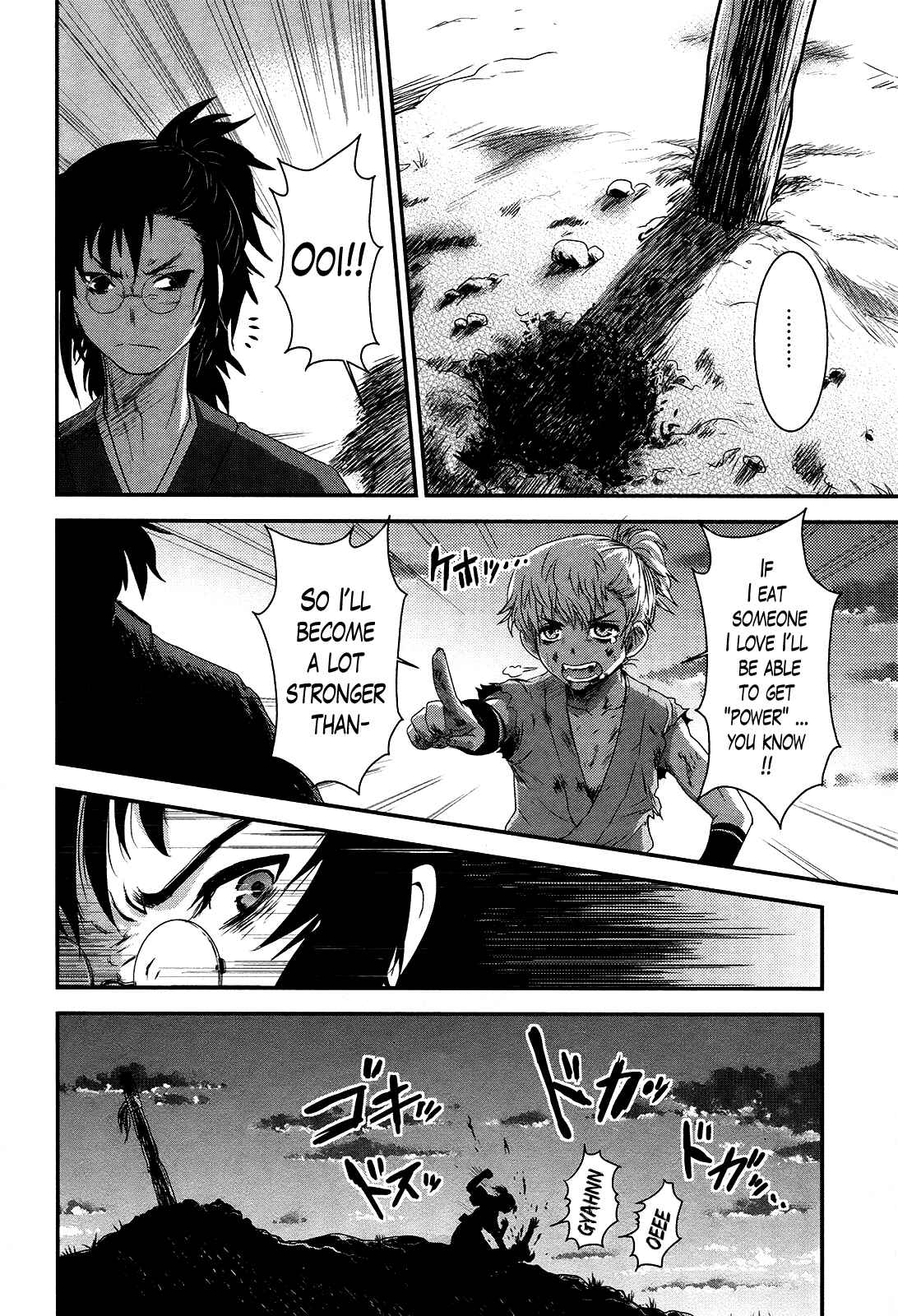 Page 16 Chapter 38 Gachirin ni Kiri Saku