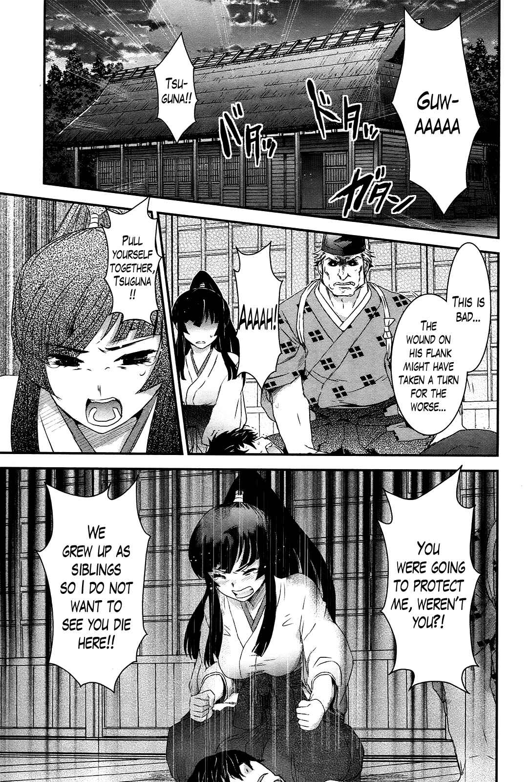 Page 17 Chapter 38 Gachirin ni Kiri Saku