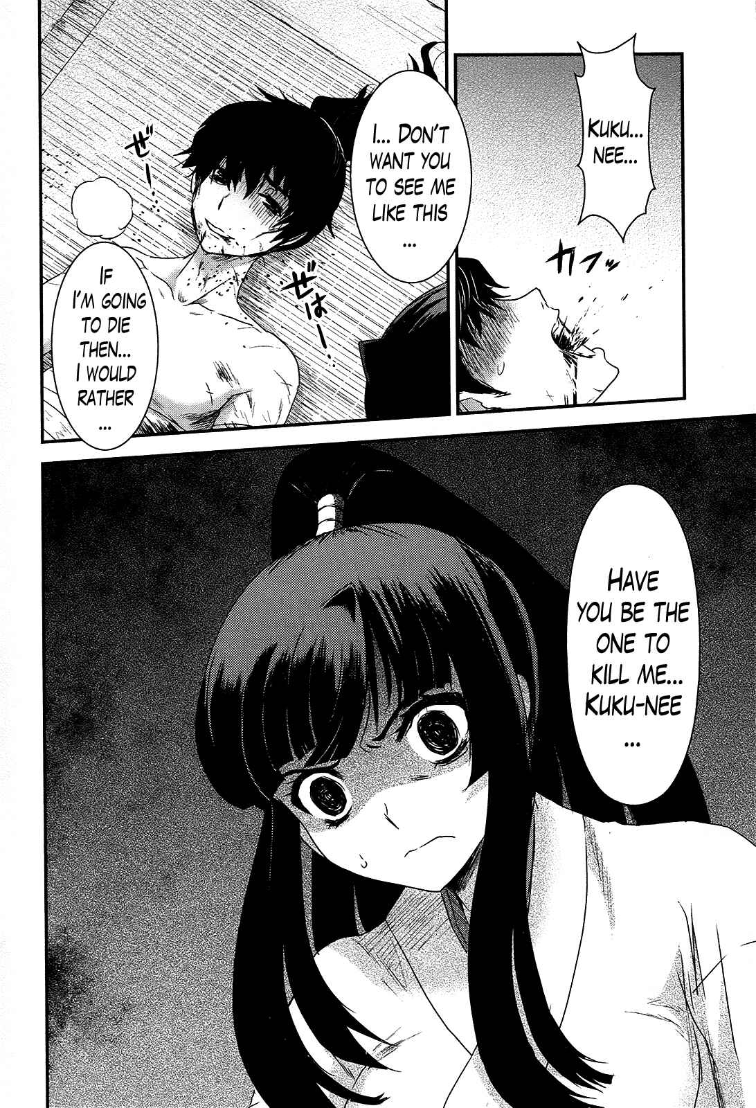 Page 18 Chapter 38 Gachirin ni Kiri Saku