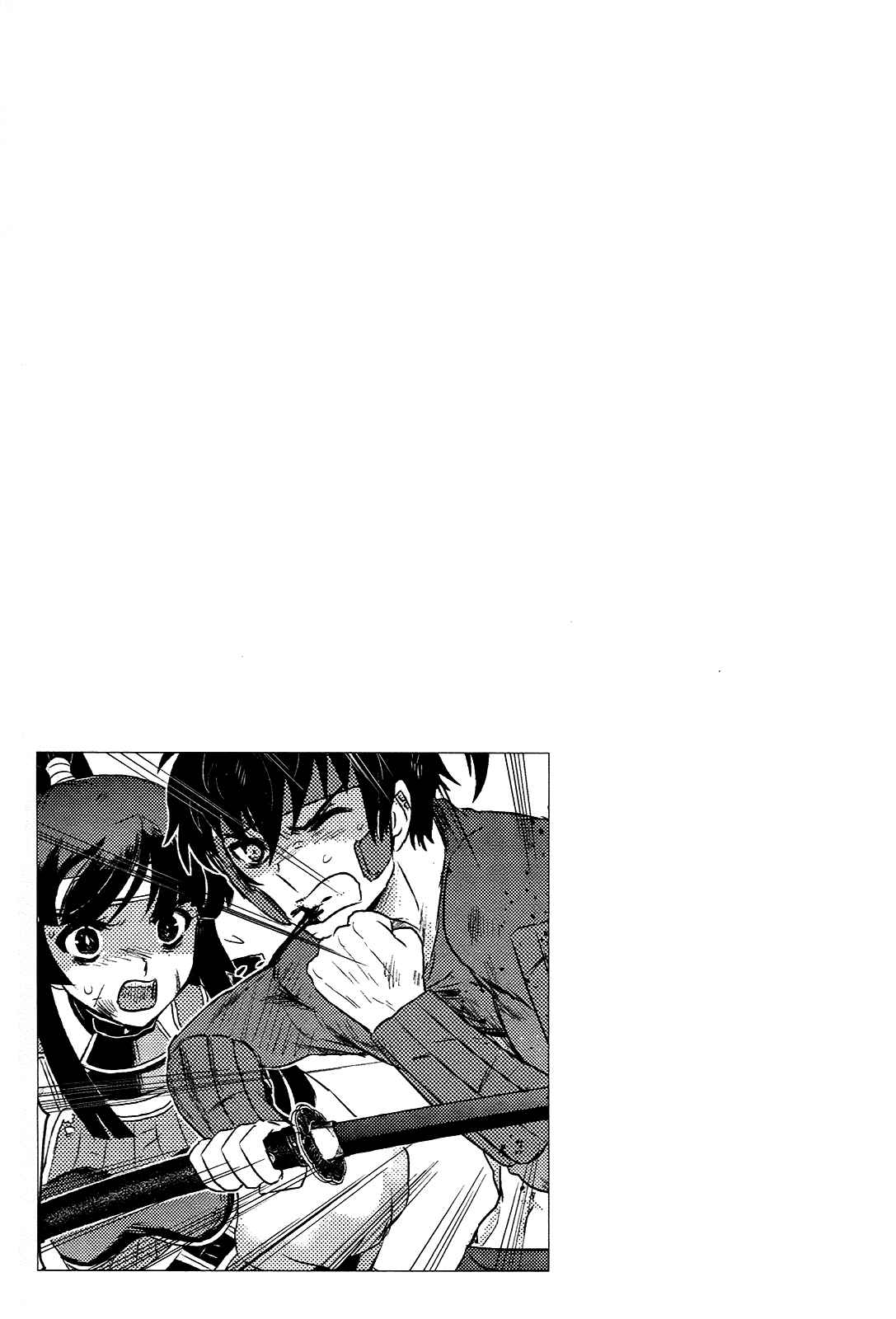Page 19 Chapter 38 Gachirin ni Kiri Saku
