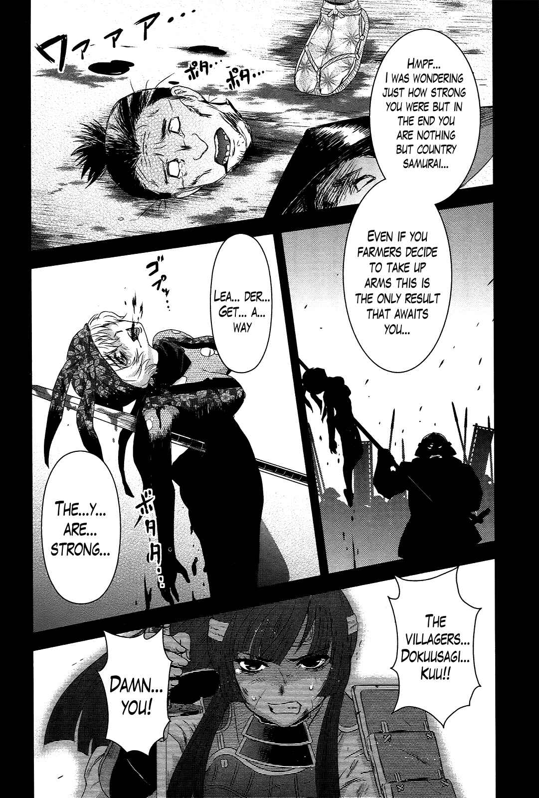 Page 2 Chapter 38 Gachirin ni Kiri Saku