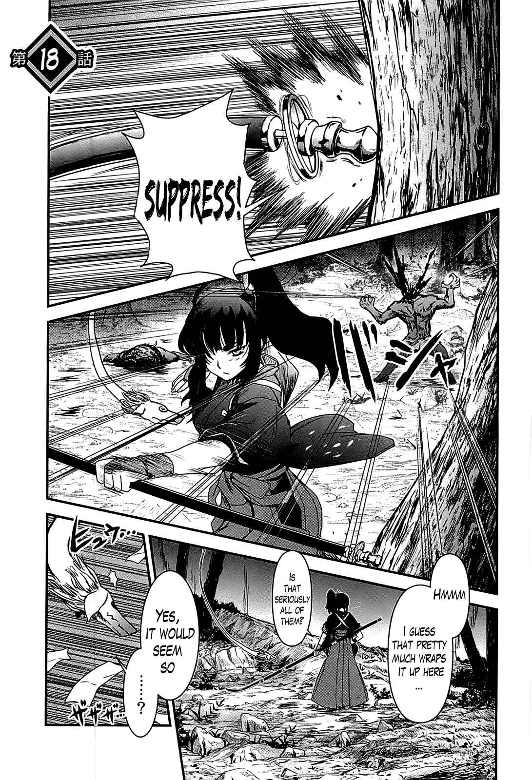 Page 1 Chapter 18 Gachirin ni Kiri Saku