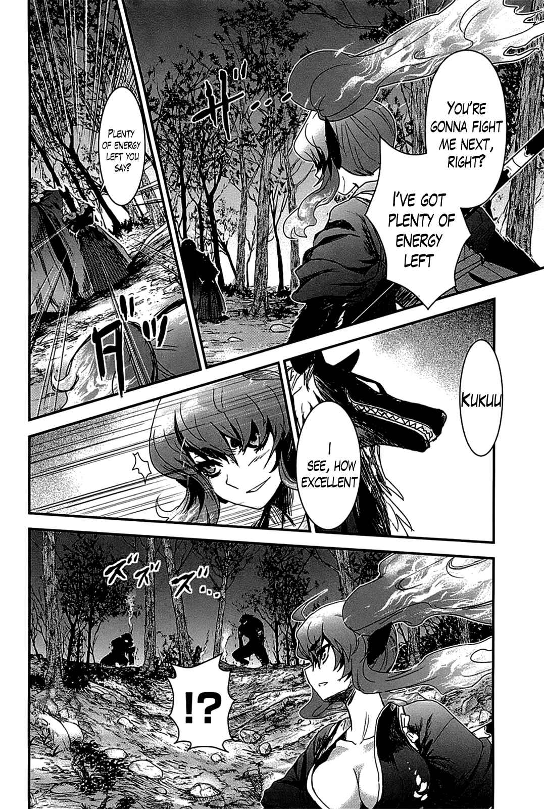 Page 12 Chapter 18 Gachirin ni Kiri Saku