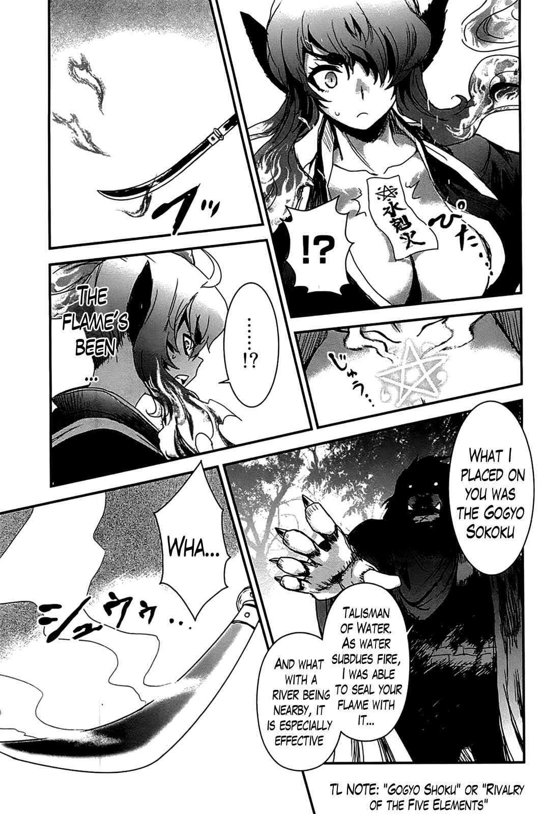 Page 15 Chapter 18 Gachirin ni Kiri Saku