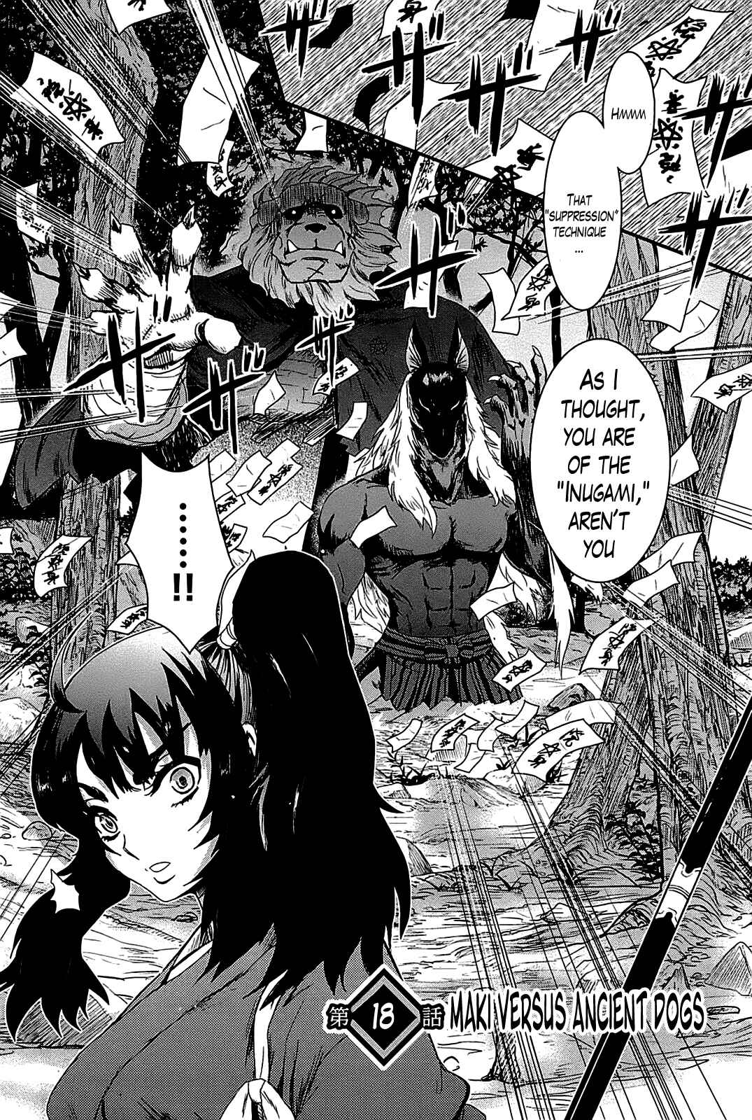 Page 2 Chapter 18 Gachirin ni Kiri Saku