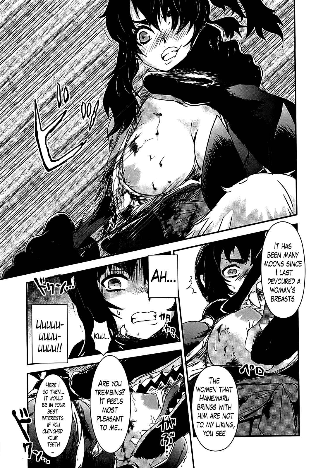 Page 23 Chapter 18 Gachirin ni Kiri Saku
