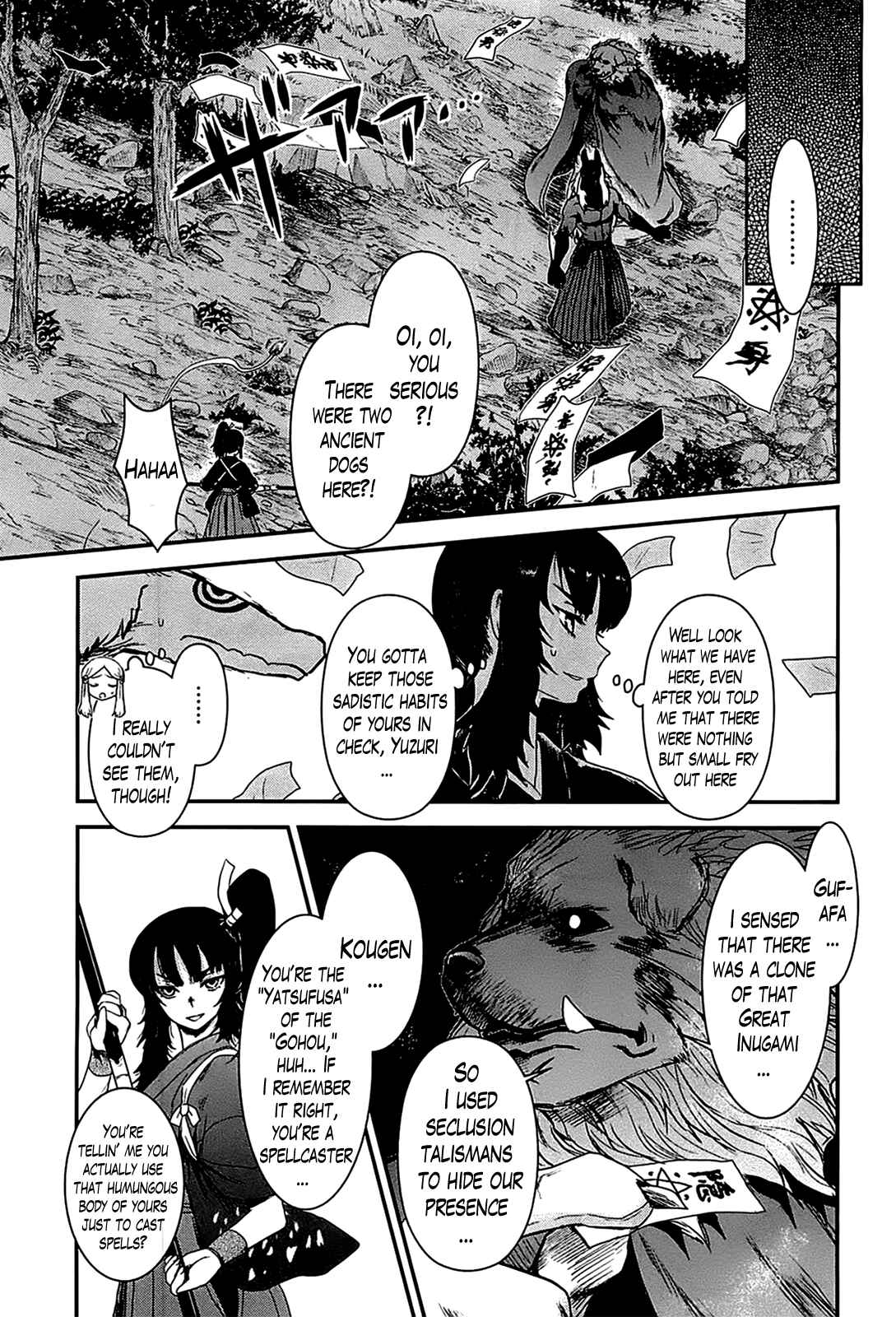 Page 3 Chapter 18 Gachirin ni Kiri Saku