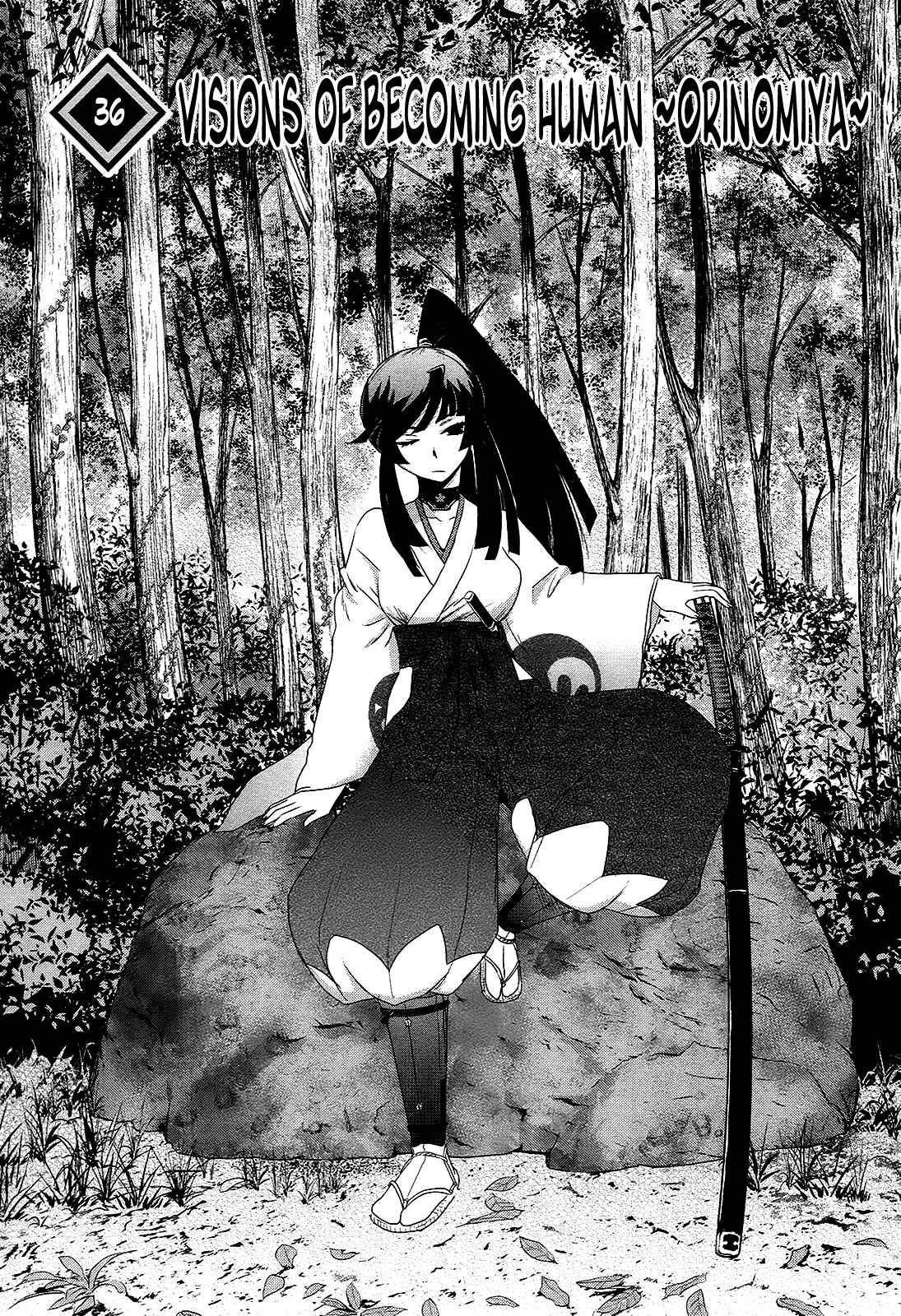 Page 1 Chapter 36 Gachirin ni Kiri Saku