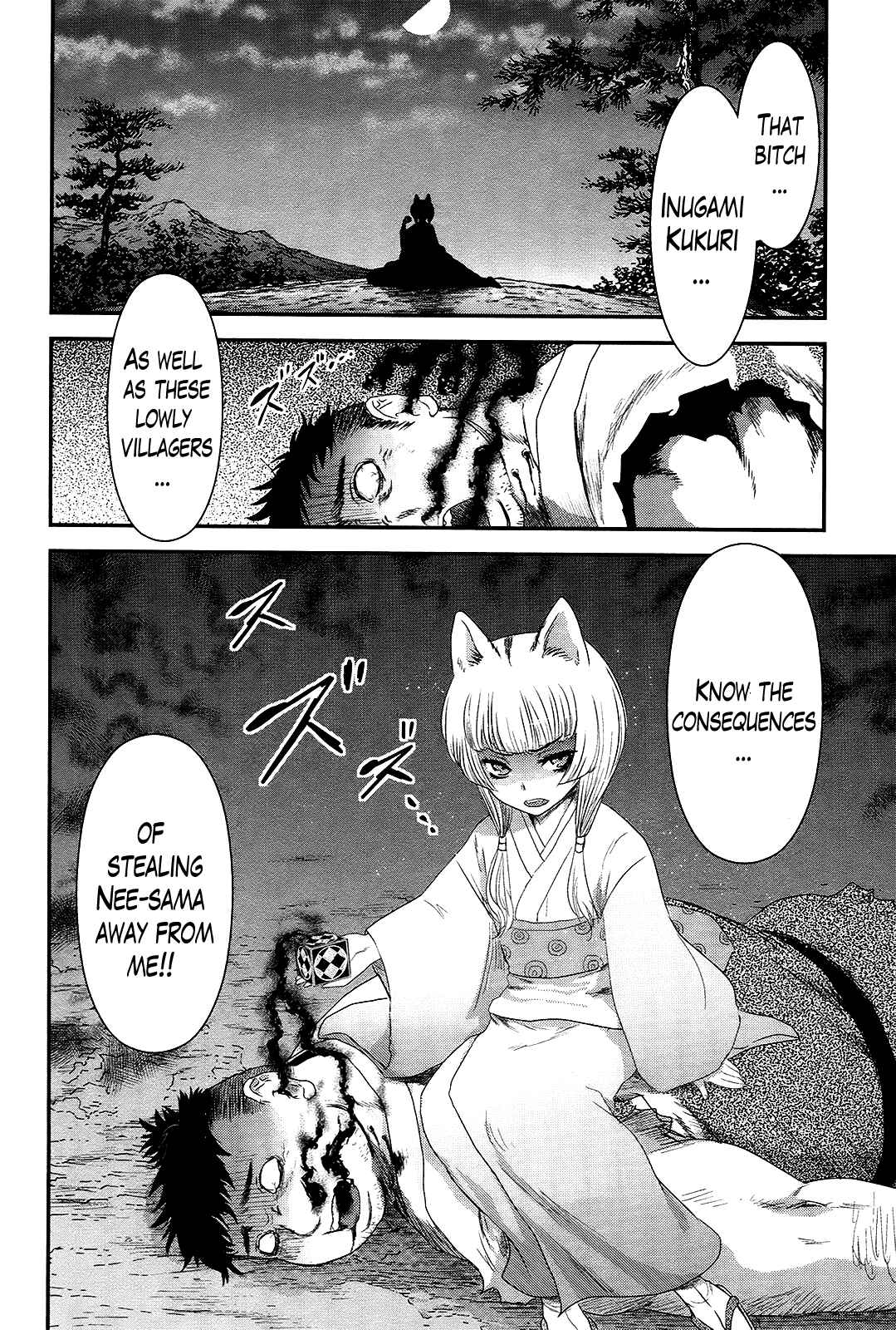 Page 18 Chapter 36 Gachirin ni Kiri Saku