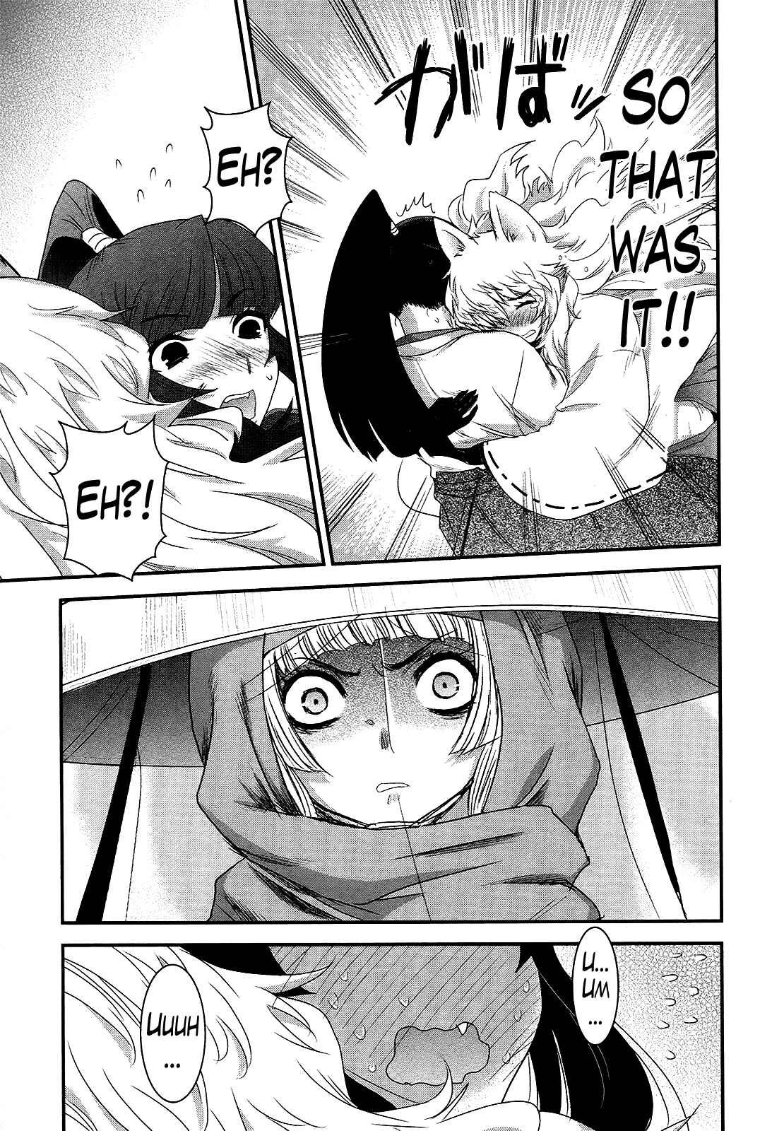 Page 7 Chapter 36 Gachirin ni Kiri Saku