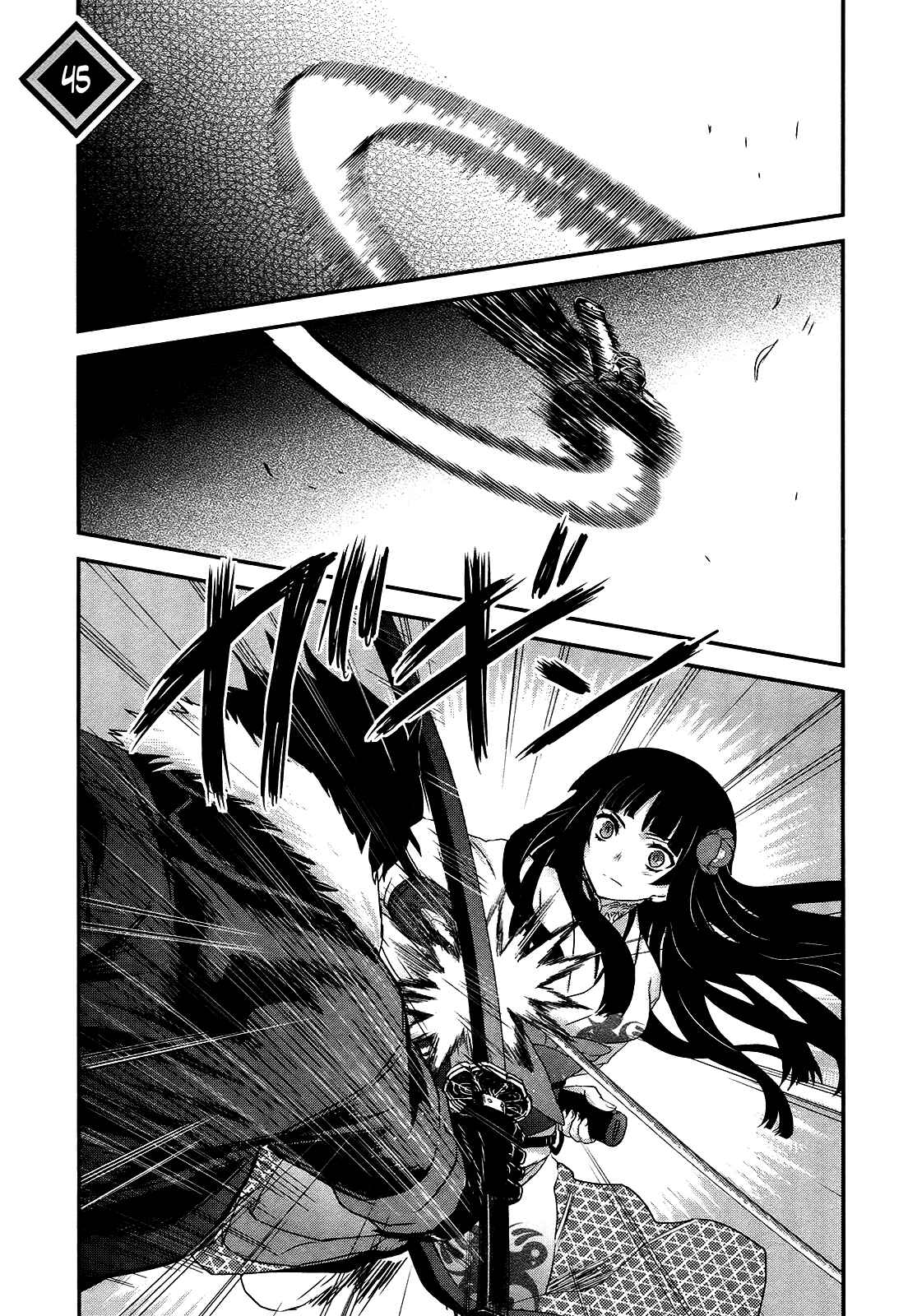 Page 1 Chapter 45 Gachirin ni Kiri Saku