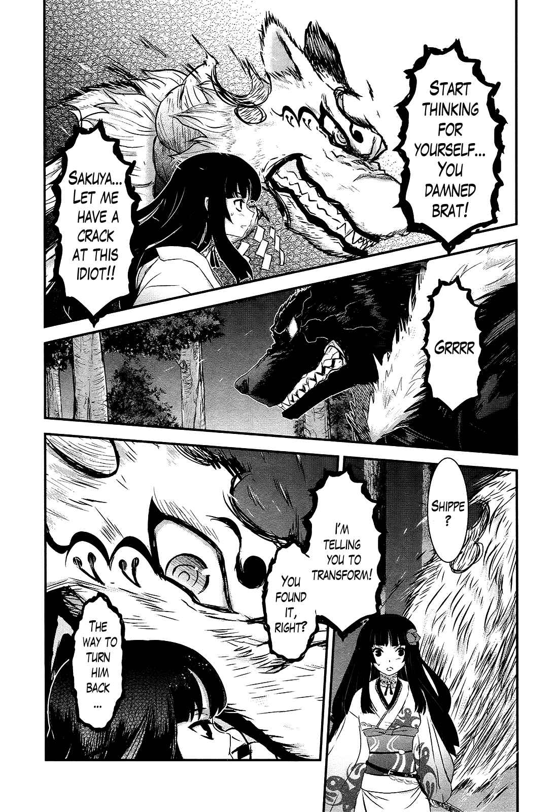 Page 16 Chapter 45 Gachirin ni Kiri Saku