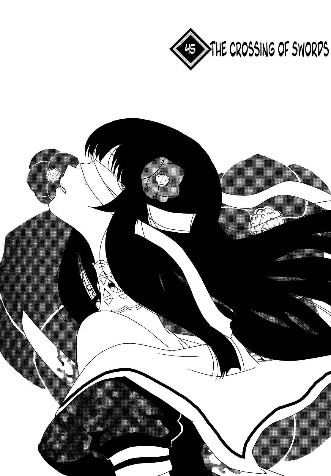 Page 2 Chapter 45 Gachirin ni Kiri Saku