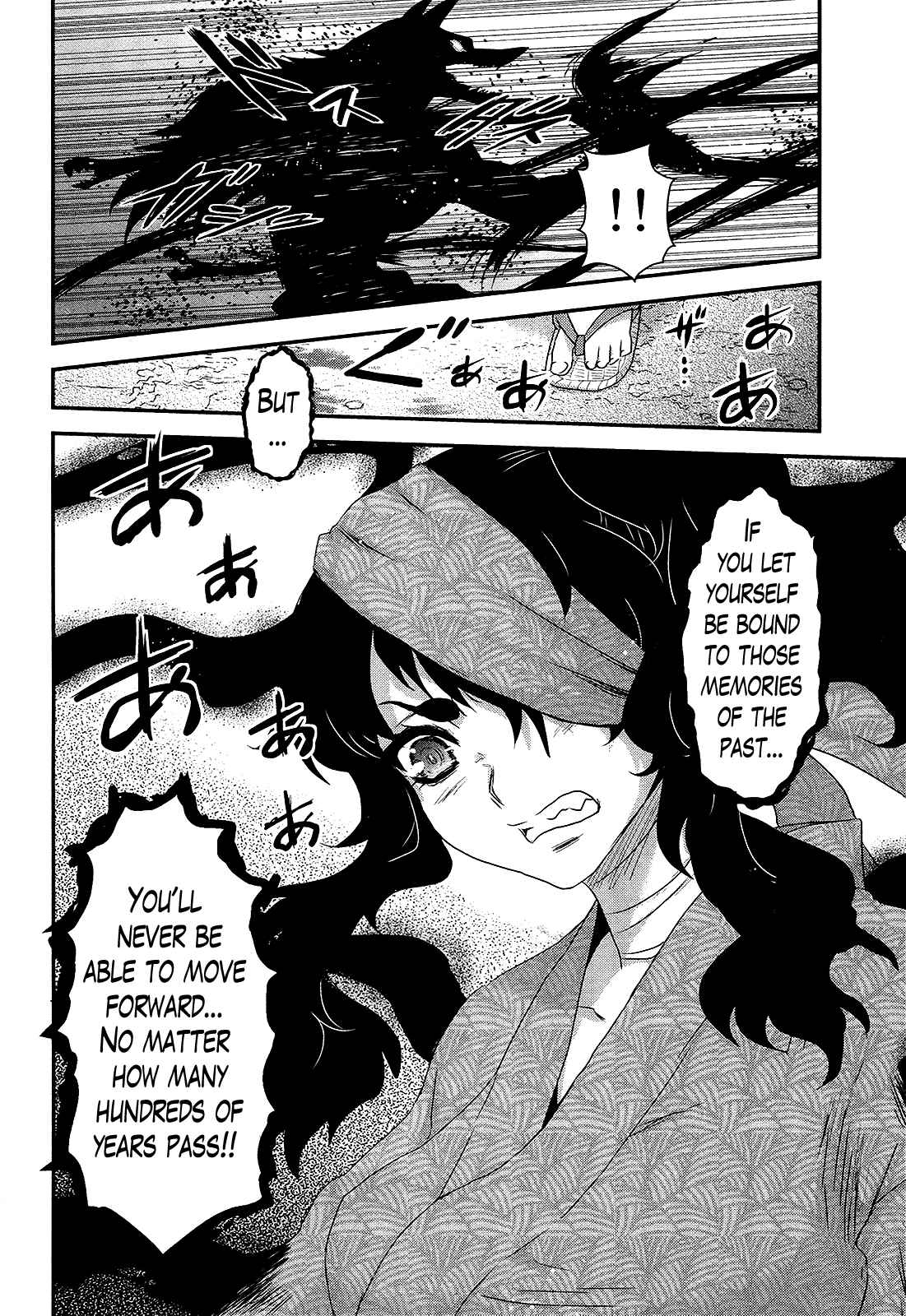 Page 23 Chapter 45 Gachirin ni Kiri Saku