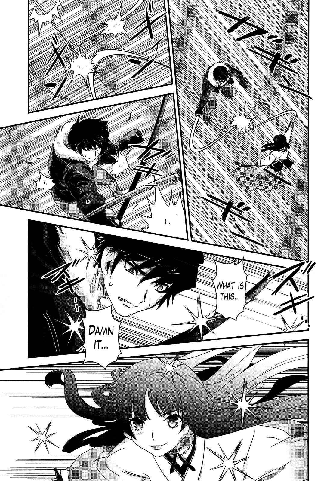 Page 3 Chapter 45 Gachirin ni Kiri Saku