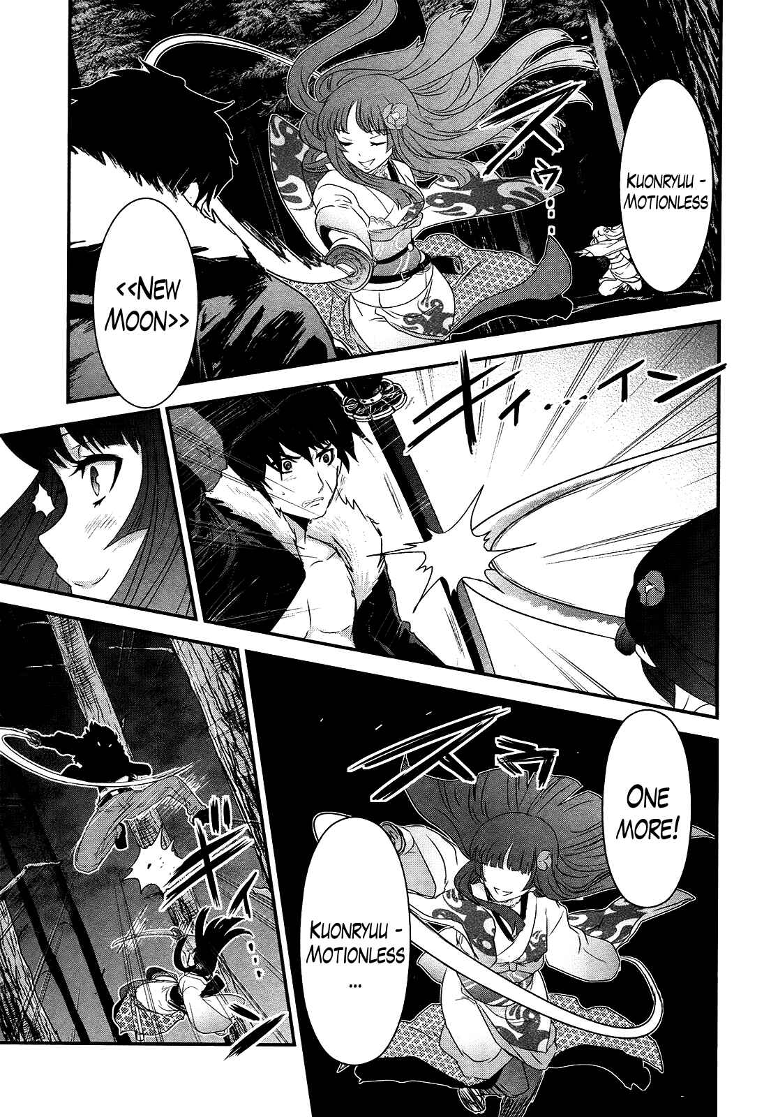Page 7 Chapter 45 Gachirin ni Kiri Saku