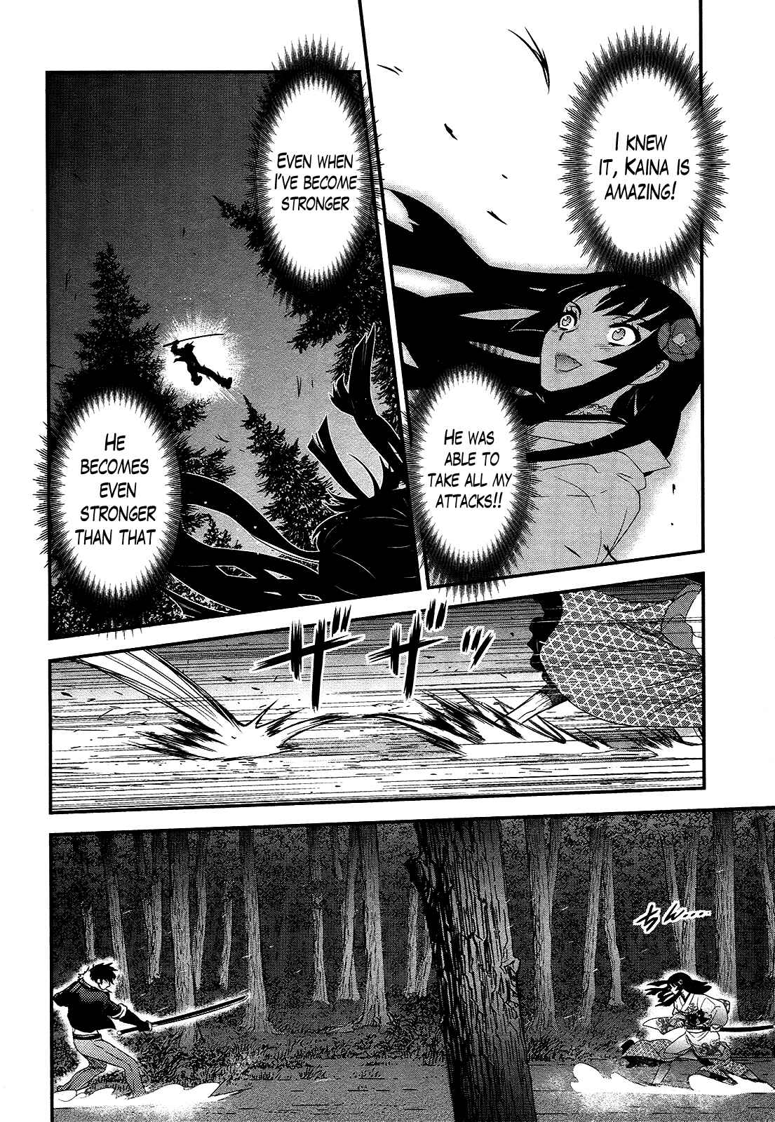 Page 8 Chapter 45 Gachirin ni Kiri Saku