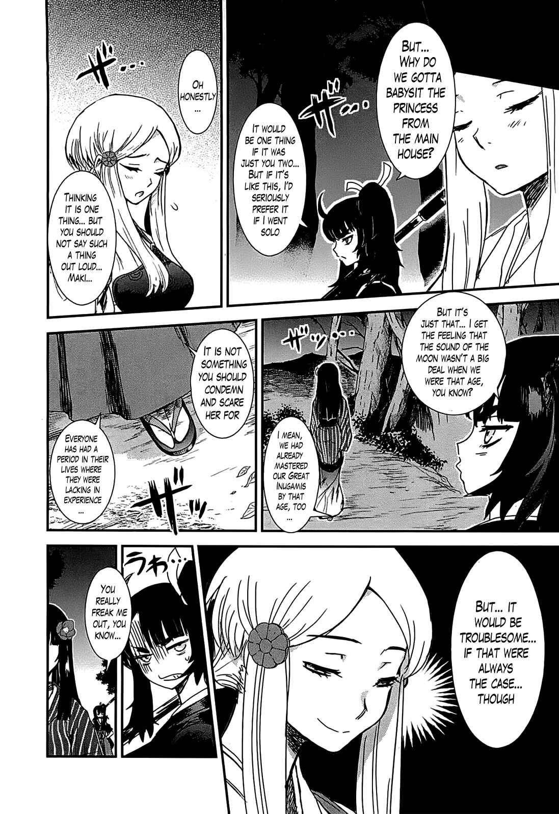 Page 11 Chapter 12 Gachirin ni Kiri Saku