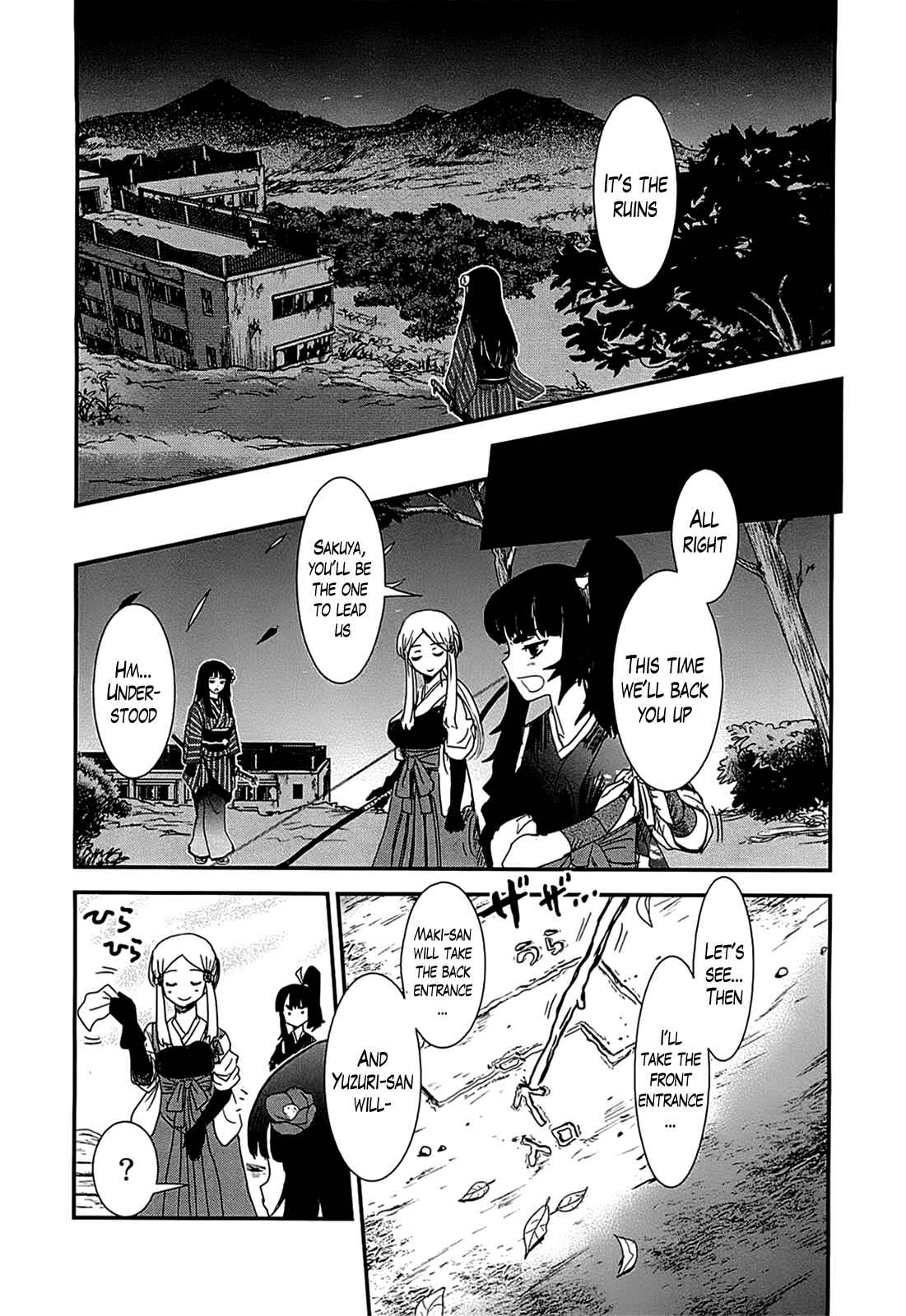 Page 13 Chapter 12 Gachirin ni Kiri Saku