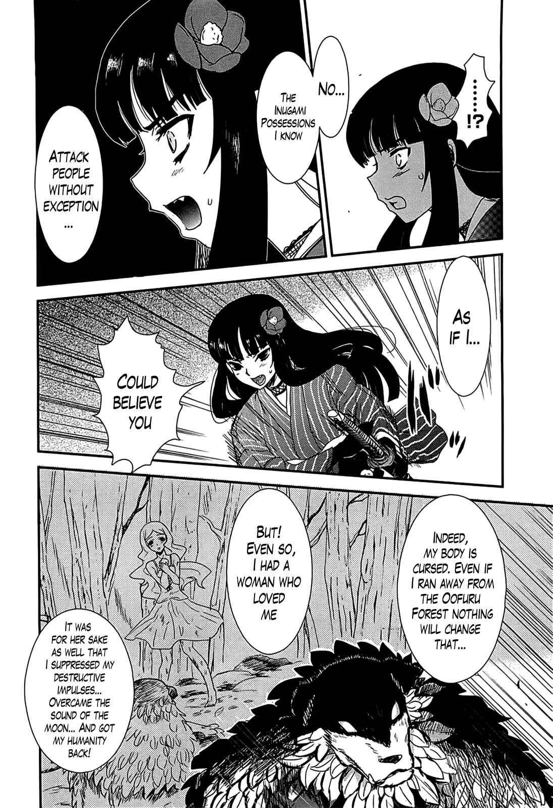 Page 19 Chapter 12 Gachirin ni Kiri Saku