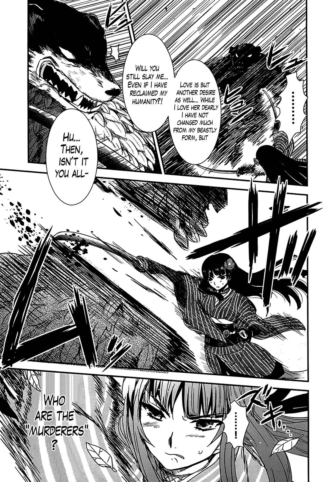 Page 20 Chapter 12 Gachirin ni Kiri Saku