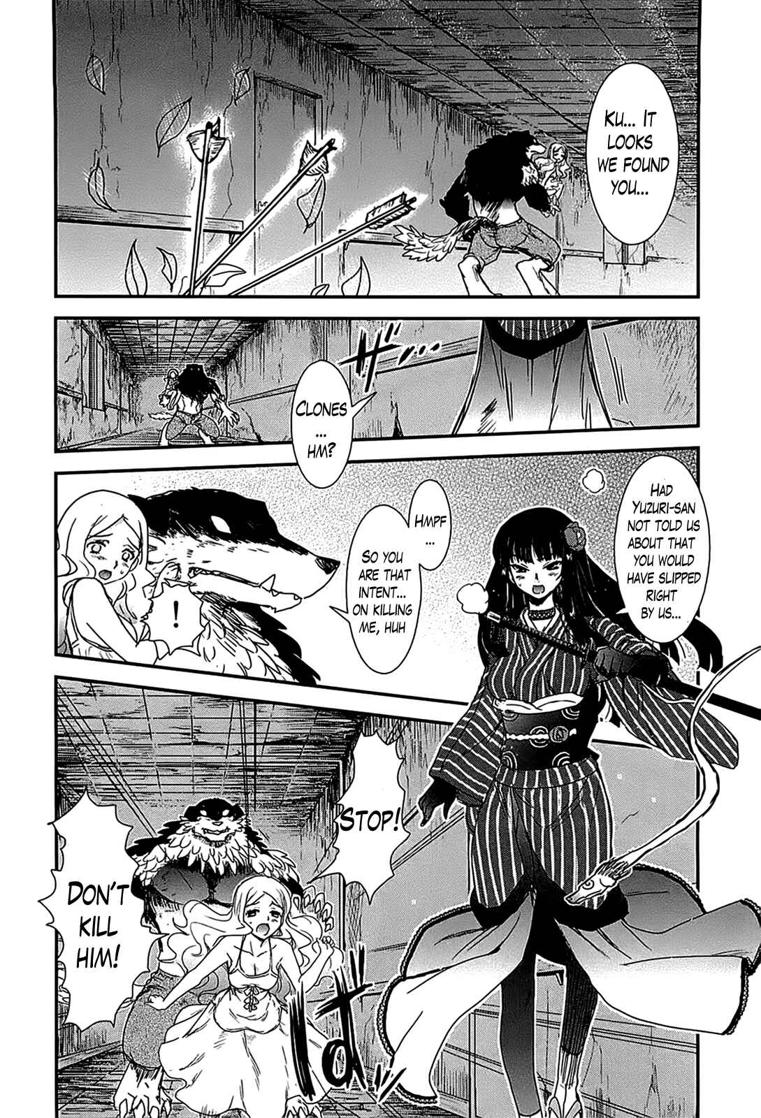 Page 27 Chapter 12 Gachirin ni Kiri Saku