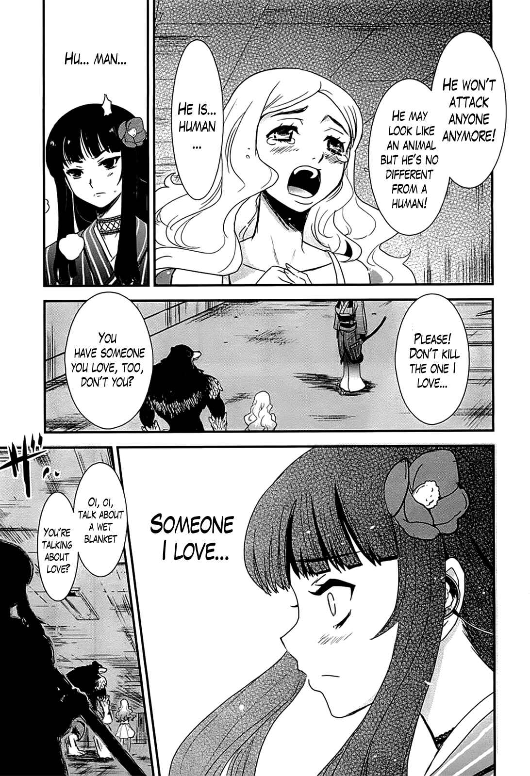 Page 28 Chapter 12 Gachirin ni Kiri Saku