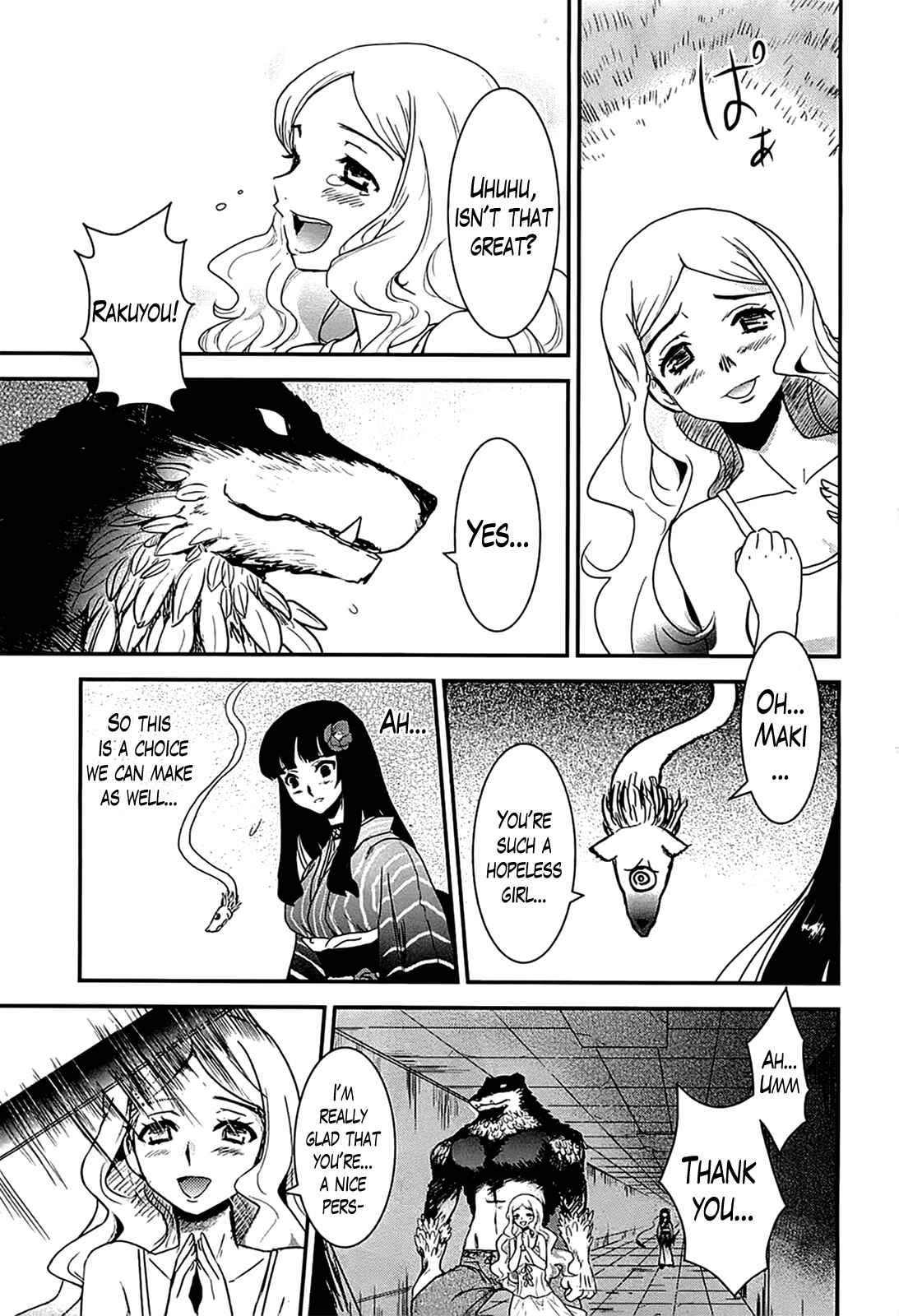 Page 30 Chapter 12 Gachirin ni Kiri Saku